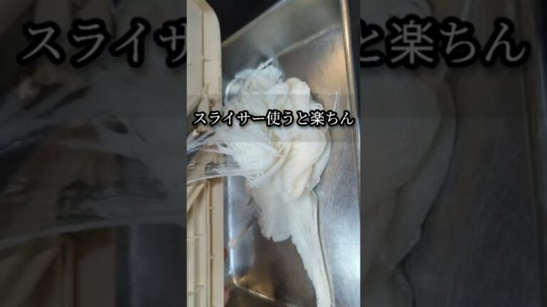 お手軽！長芋素麺の作り方