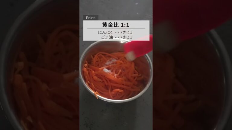 混ぜて焼くだけ！本格ビビンバの自宅でできるコツ３選！