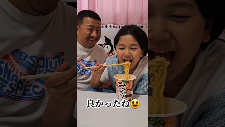 ママにナイショでみそきん食べる‼️#shorts #himawariちゃんねる #まーちゃんおーちゃん  #みそきん #ひまわり笑劇場