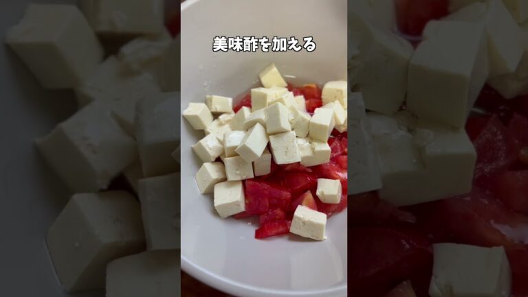 火を使わずにできるレシピ！　トマトと豆腐のサラダ   　栄養士かよさんのレシピ　#タイロン農園　＃お手軽レシピ　＃トマト　＃豆腐