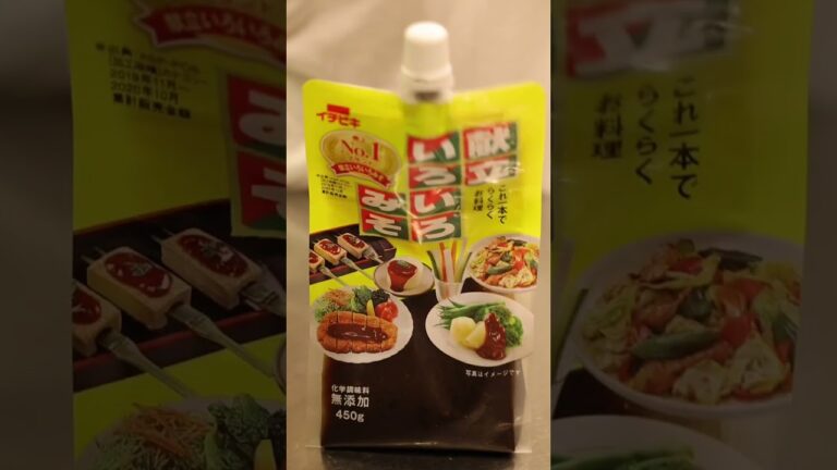 【簡単茄子レシピ】茄子の味噌チーズ焼きの作り方