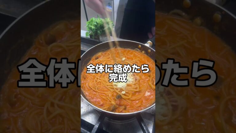 🍴帰宅後15分でつくるワンパンレシピ🍴"ベーコンときのこのトマトクリームパスタ"簡単なのに絶品‼️洗い物も少ない一石二鳥😁