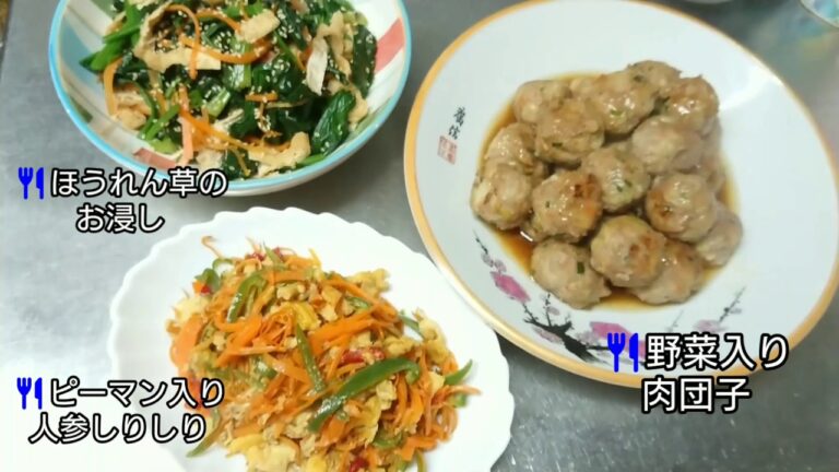 夕食にいかがですか？ 【No.8】