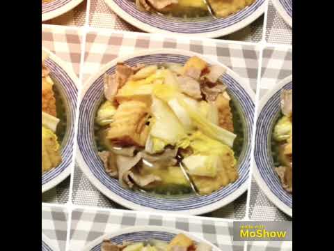 豚と白菜と厚揚げのうま煮