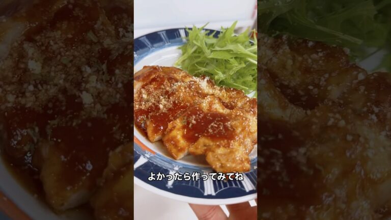 5児ママ〜ポークソテー〜