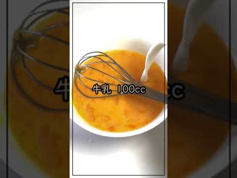 キッシュ作ったよ～！　#shorts