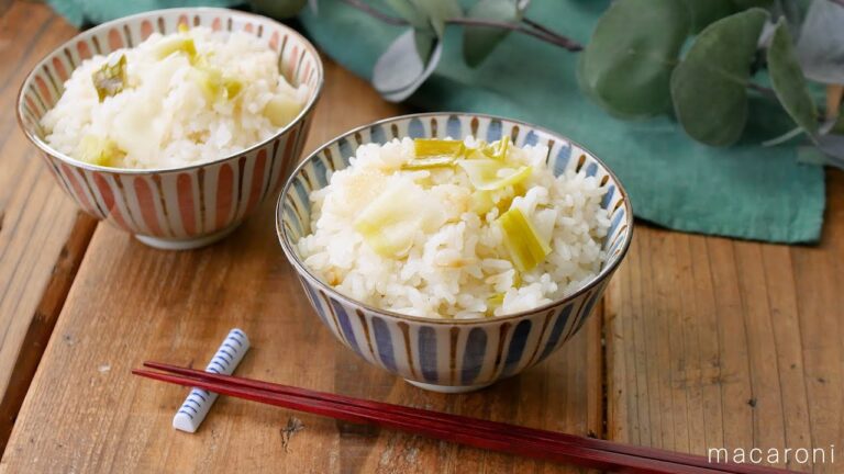 【ねぎの白だし炊き込みご飯】長ねぎ2本使い切り！とろっと甘いねぎが絶品♪｜macaroni（マカロニ）