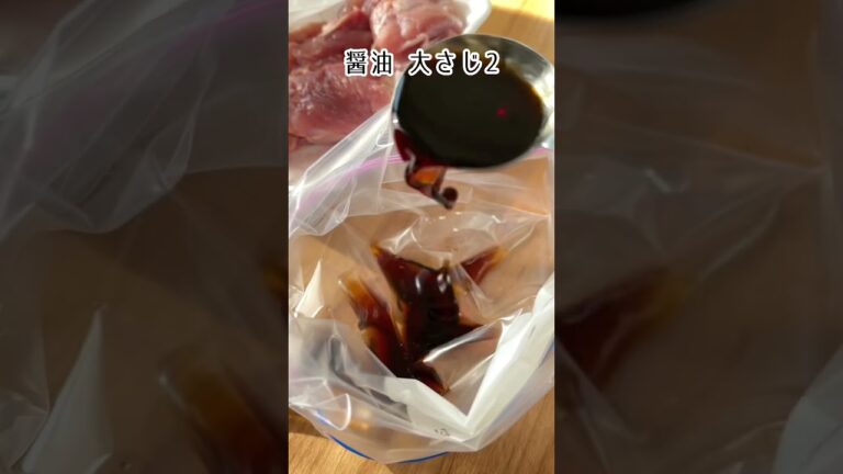 年中使える😋❤️てりてりローストチキン #簡単レシピ