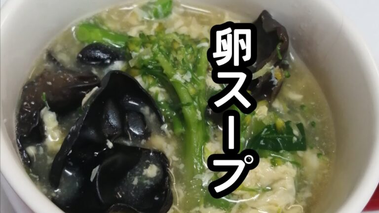 スティックセニョール(茎ブロッコリー)農家が作るスープレシピ【きくらげの卵スープ】Broccolini and mushroom egg drop soup