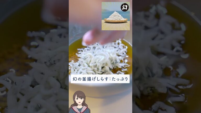 お酒にぴったり！しらすとネギのやみつきサラダの作り方 #クッキング #簡単レシピ #cooking #japanesefood