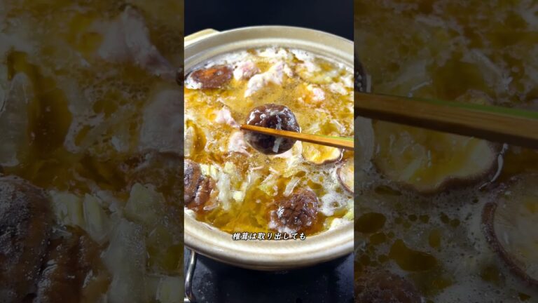 伝道師が魅せるピェンロー #shorts #hotpot #扁炉