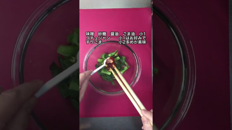 最高のニラのみそあえ/おつまみ/レンジで簡単副菜#shorts