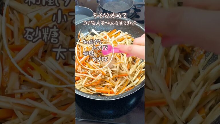 同時調理！同じ材料で2品出来上がり✌️きんぴらゴボウ＆ゴボウサラダ😊デパ地下風〜美味しいですよ。#おうちごはん #ごぼう #ごぼうサラダ#きんぴらごぼう #デパ地下風