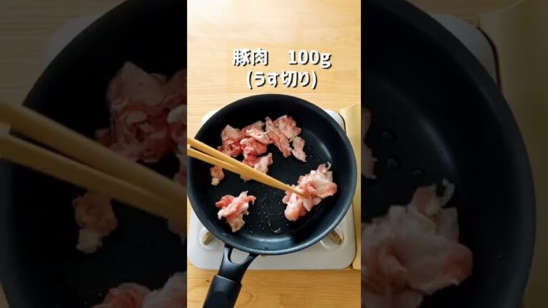 簡単絶品レシピ！大葉の塩カルビうどん