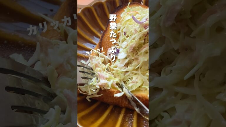 ツナキャベサラダ