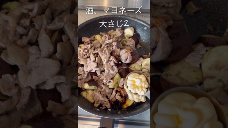 【簡単おかず】豚肉と茄子のオイマヨ炒め🍆🥢#作り方 #レシピ #自炊 #料理 #おうちごはん #一人暮らし #ひとり暮らし #mukbang #モッパン