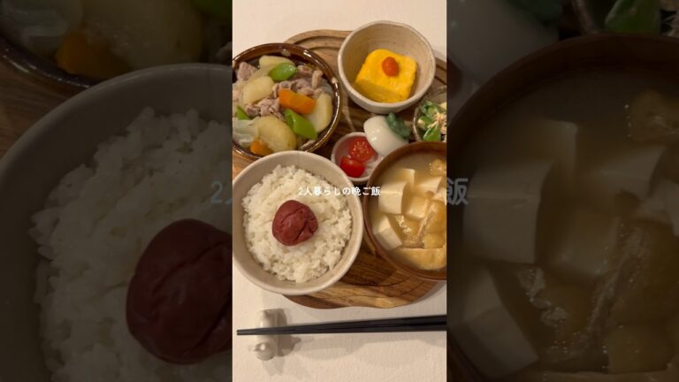 普通の肉じゃが飽きたから塩バター肉じゃが作ってみた☺️🧈 #簡単レシピ #おうちごはん #cooking