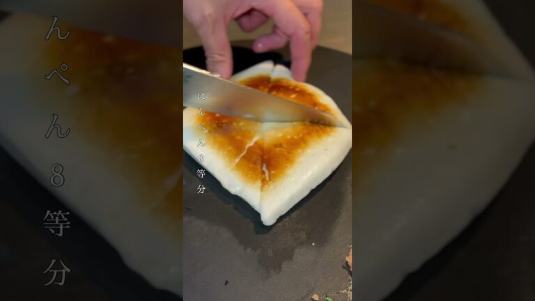 黒胡椒香る！はんぺんの明太チーズ乗せ　#shorts