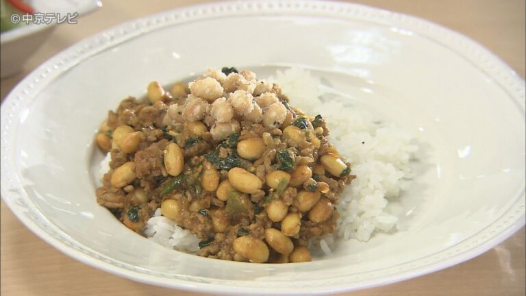 食卓のひみつ「大豆とホウイレンソウのキーマカレー」キャッチ！2019/12/4放送