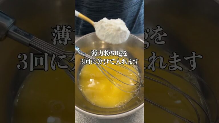 【サクサク食感！】自宅で手軽に作る野菜かき揚げレシピ