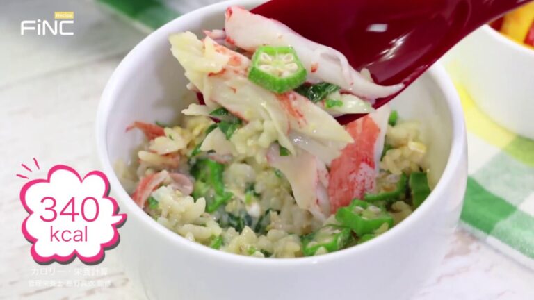 【340kcal】ダイエットレシピ｜アンチエイジング！モロヘイヤの雑炊｜FiNC（フィンク）