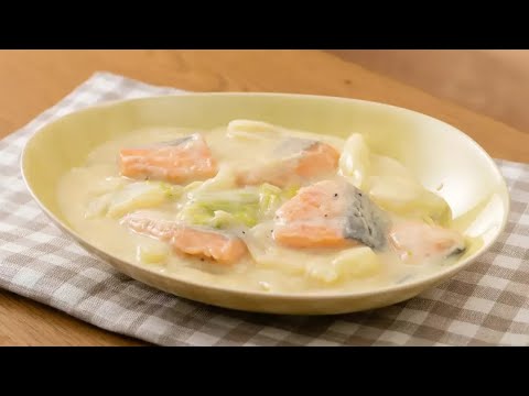 サーモンと白菜の豆乳クリーム煮