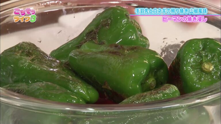 『ごちそうライフ３』#08「手羽先と白ネギの照り焼き山椒風味＆ピーマンの焼き浸し」（2017/5/20放送分）【チバテレ公式】