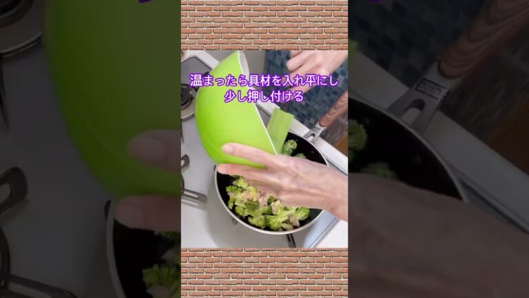 ブロッコリーとベーコンのチーズ焼きの作り方♪#shorts#shokenママ#ブロッコリーとベーコンのチーズ焼き