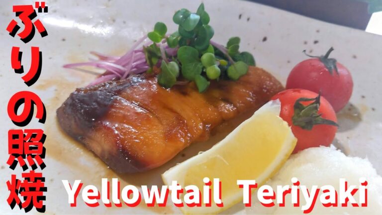 【ぶりの照り焼き】フライパンで簡単！和食の定番レシピが黄金比率のタレで失敗なし♪しっとりふわふわに仕上げるコツと作り方