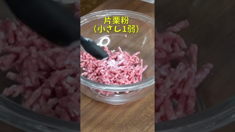 100円でこのヤバいウマいハンバーグが作れます。包丁も卵も玉葱も使わない【虚無バーグ】 #shorts
