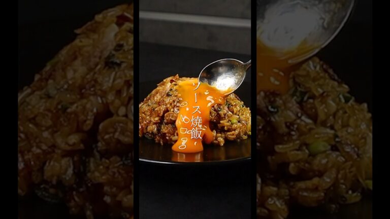 どの炒飯よりも遥かに旨いヤバいやつ