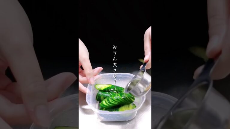 きゅうりの味噌和え#japanesefood #簡単レシピ #時短レシピ #レシピ動画 #料理動画 #cooking #料理