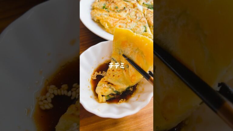 ニラと冷蔵庫にある野菜を混ぜて作る！もちもちチヂミ