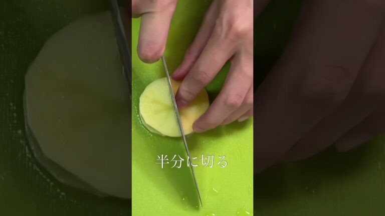 おかわりの声が止まらない！【じゃがいもベーコン巻き】