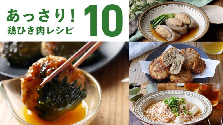 【鶏ひき肉レシピ10選】ハンバーグやつくねなどレシピ色々！ダイエット中にも♪｜macaroni（マカロニ）