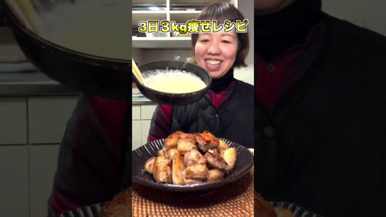 【産後】妻が15kg痩せた糖質制限レシピ