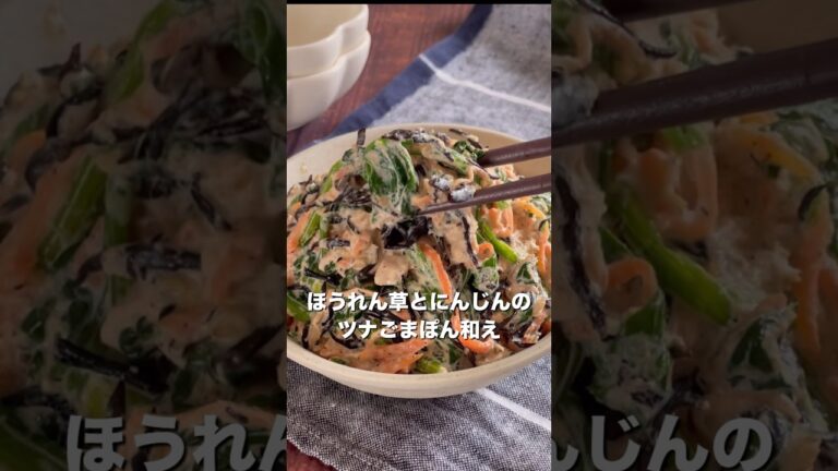 めちゃくちゃハマる！ほうれん草の美味しい食べ方！茹でてあげたら完成！！