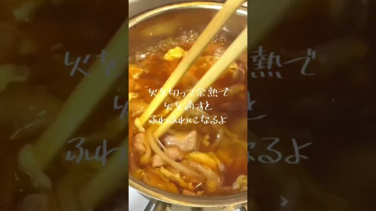 たくさんたべても罪悪感ゼロ！ふわとろ親子とじにゅうめん#shorts #ダイエットレシピ #そうめんアレンジ #そうめん #ダイエット