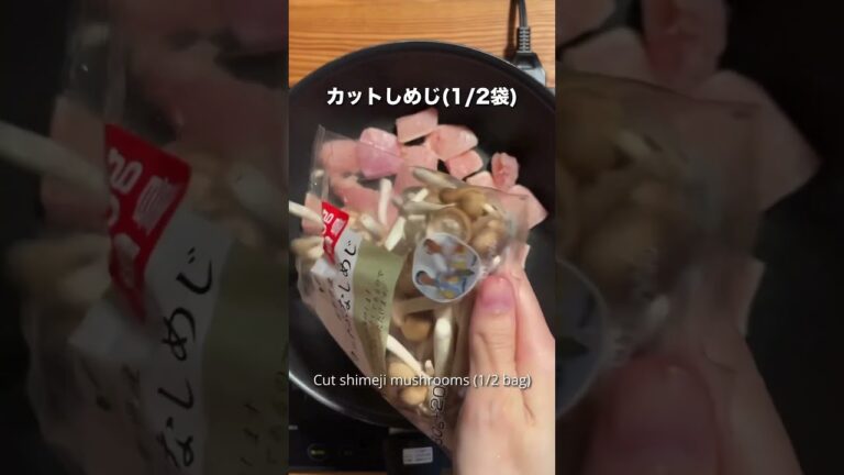 【タンパク質 43g】しめじと鶏胸肉のさっぱりみぞれ煮 #shorts