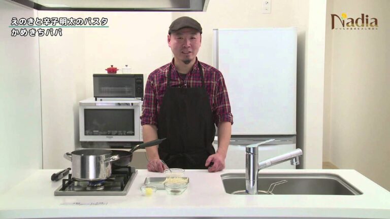 【公式動画】シャキシャキ「えのきと辛子明太のパスタ」(かめきちパパ)