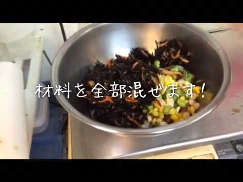 【広島市 佐伯区 廣島堂楽々園店】惣菜メニュー ひじきサラダの作り方！