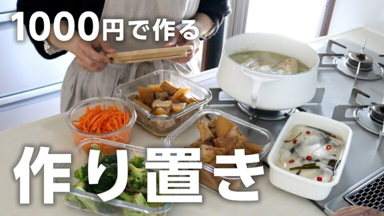 【ゆるっと作り置き5品】残さず食べれる！体に優しい冬に食べたいコスパ最高のおかず