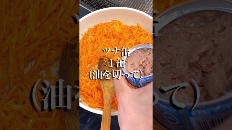 心が幸せになる人参のしりしり！クックパッド人気レシピ！