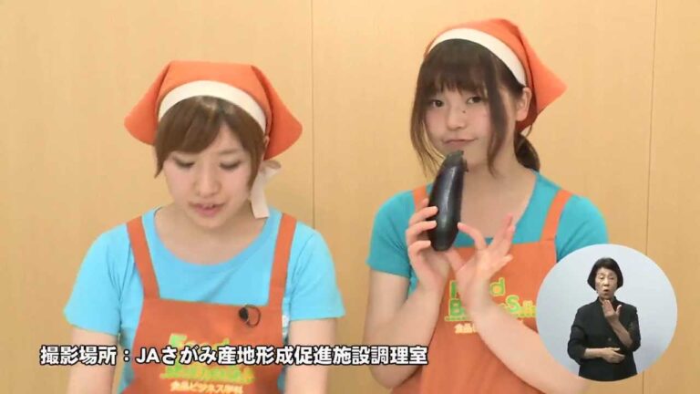 簡単★なすとささみのさっぱり梅ポン和え（藤沢産食材：ナス）