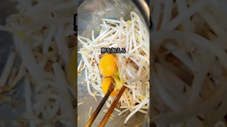 鯖缶ともやしの貧乏飯！