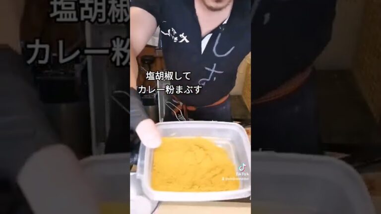 長芋のポテトフライは旨い❗