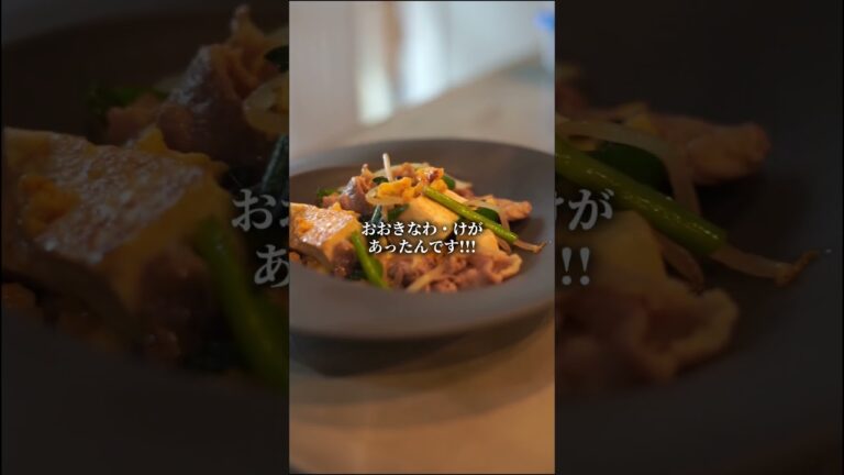 【豆腐チャンプルー編】料理もWiFiも無駄をなくしてシンプルに。WiFiを販売する会社が血迷ってレシピ動画をアップ！！#シンプルな暮らし #シンプルwifi #新生活 #一人暮らし