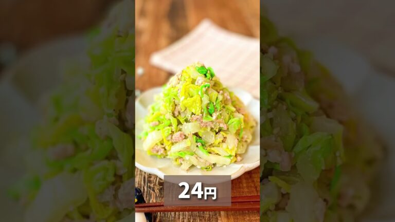 【1人分50円しない副菜ダイジェスト】#作り置き #節約 #料理 #レシピ #料理動画 #作り置きレシピ #節約レシピ #shorts