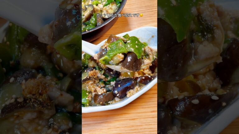 食材の相性抜群！ナスとピーマンの鶏ひき肉とろとろみそ煮🤤