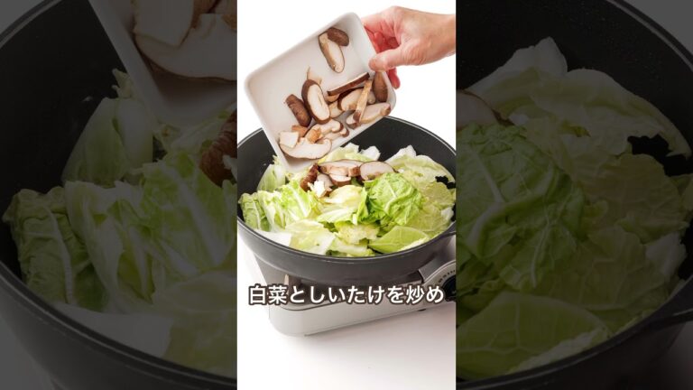 ＼材料3つ! 白菜大量消費／うまとろ三宝菜